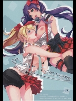 (僕らのラブライブ! 3) [ムラムラPocky, しのしの (カスミ, しのはらしのめ)] Dear Secrets (ラブライブ!)_3