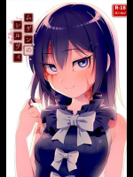 ムゲンのシルヴィ