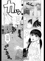 [ZUKI樹]After the rain -雨のあと-
