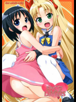 おくちLOVERS