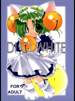 (Cレヴォ27) [高苗床 (高苗京鈴)] DIGI WHITE (デ・ジ・キャラット)