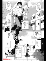 金曜日の人魚姫