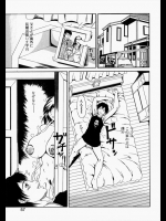 父さんが海外に長期出張をしているあいだは母さんとヤリまくるんだけどあまりにもヤり過ぎてついに弟ができることになりましたｗｗｗｗｗ【安藤裕行 同人誌・エロ漫画】