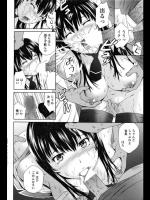 [空色かなた] 教えて♡生徒会長