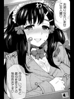 [伊藤エイト]moon light STREAM