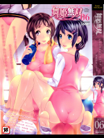 舞姫無双 Vol6