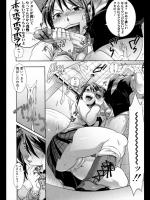 [トキマチ☆エイセイ] 2次元は絶対に裏切らない！