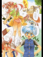 [ナヲコ] Different View