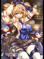 [鬼脚堂]輪姦るピングドラム (グランブルーファンタジー)