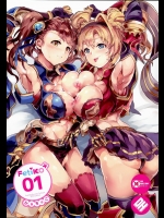 (C90) [どぶのほとり。 (氷室)] Fetiko+01 (グランブルーファンタジー)