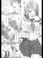 [木村寧都] 私はコレで家族と仲良くなりました／前・後編