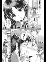 [花札さくらの] スタミナ タフネス？