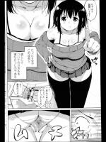 [長い草] 花咲くつぼみ