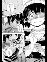 [ほた。] 旨い物は宵に食え