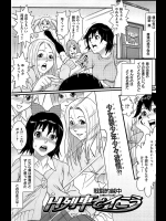 [戦闘的越中] H列車でイこう