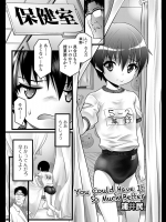 [浦井民] you Could Have It So Much Betteｒ
