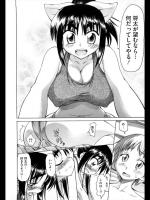 [アスヒロ] 僕が病気で彼女がアレで