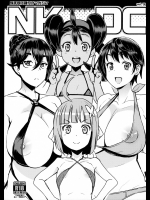 [フニフニラボ]NKDC Vol. 3 (よろず)