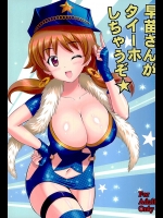 [KNIGHTS(騎士二千)] 早苗さんがタイーホしちゃうぞ☆ (アイドルマスターシンデレラガールズ)
