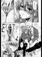 [青木幹治] 伏し目がちな彼女