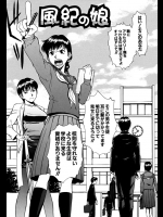 校則を守らない男子生徒を呼び出して恥ずかしい写真を撮り更生させるつもりが先生のストレス発散のために犯される羽目にwww【いのまる 同人誌・エロ漫画】