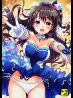 うづきウォッチ          