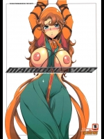 [ようかい玉の輿]MARIBEL SIDE(ドラゴンクエスト7)_2