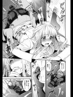 [逢坂ミナミ] 押し挿れッ！