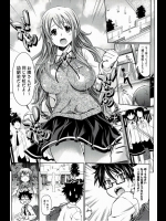 学校で一番小さい男の子と一番デカい女の子は幼馴染で相思相愛なんだが身長差が気になってうまくいかない!?セックスは上手にできるのにねwww【牧野坂シンイチ 同人誌・エロ漫画】
