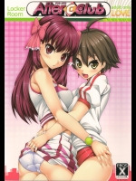(C77) (同人誌) [LockerRoom (100円ロッカー)] After C Club (ドリームクラブ)