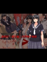 [屑乃葉 (有間乃ユウキ)] 蟲嫁仔～誕生編～淫祭触手地獄