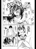 [小石川れんず] だめせん