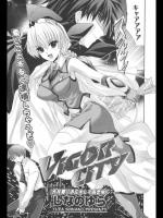 [しなのゆら] VIGOR CITY