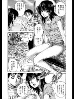 [MARUTA] One Piece Envy