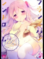 フランスパンシンドローム (パンでPeace!)