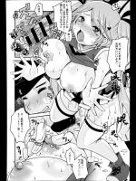 [うすべに桜子] ラブ♥ファイト♥チアガ～ル