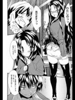 [土居坂崎] おとなりインタレスティング♡