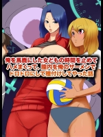 [MC] 俺を馬鹿にした女どもの時間を止めてハメまくって、 膣内を俺のザーメンでドロドロにして種付けしてやった話
