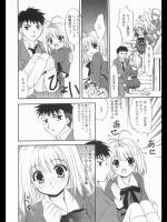 [森崎くるみ] 私の王子さまっ！