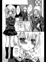 【バレンタイン特集】[きみおたまこ] チョコが食べたいだけ、なんだからねっ