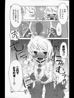 [De] 教室♥アラビアン･ヌーン