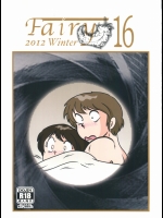 (C83) [海月堂 (地獄先生ひろべ～)] Fairy 16 (めぞん一刻)