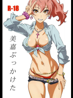 [SANDWORKS (砂)] 美嘉ぶっかけた (アイドルマスターシンデレラガールズ)