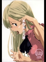 [C.N.P (clone人間)] あなたと大罪 (七つの大罪)_2