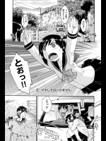 [昭嶋しゅん] いなりトライアングル