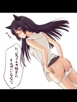 俺の妹がこんなに可愛いわけがない_105