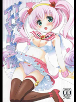 ロージアちゃんの程よく育ったおっぱいがなんともスケベです！