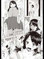 [うえかん] 直感バイブレーション