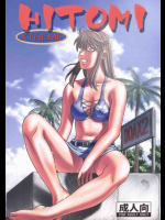 HITOMI XTREME