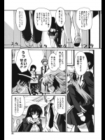 いつも喧嘩ばかりしているカップルに彼氏ちょうだいってからかったら逆に燃えたようで学校の屋上で69からの合体技を決めたようですwww【しのづかあつと 同人誌・エロ漫画】
